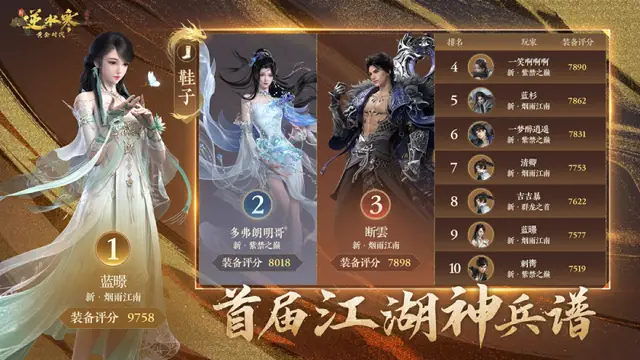 qq号6位弃号万人骑_跨服买宝宝后号能上藏宝阁嘛_