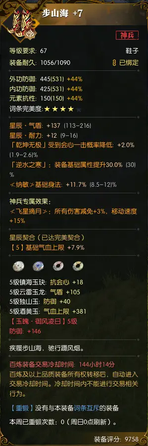 qq号6位弃号万人骑__跨服买宝宝后号能上藏宝阁嘛