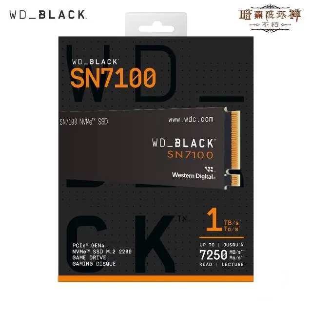 玩《暗黑破坏神：不朽》2025春季版本，赢WD_BLACK硬核固态硬盘_玩《暗黑破坏神：不朽》2025春季版本，赢WD_BLACK硬核固态硬盘_
