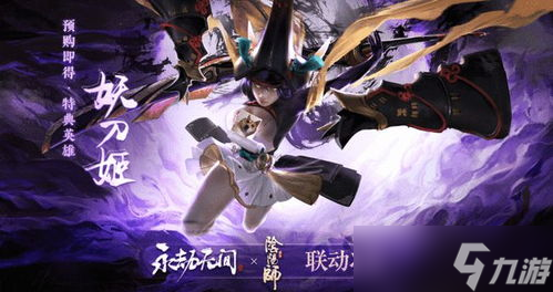 永劫无间天选三风扇大招刷新秘密大揭秘！回阳镜出来真的没有大招吗？