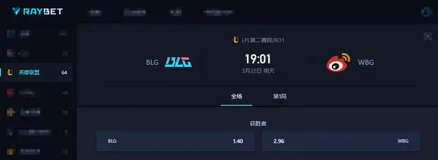 BLG首战直面WBG，上路Bin大战呼吸哥！iG迎战JDG难取开门红？_BLG首战直面WBG，上路Bin大战呼吸哥！iG迎战JDG难取开门红？_