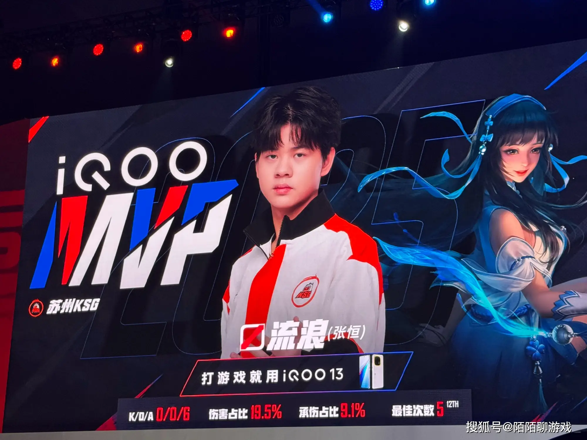 _9分50秒，KSG创造本赛季单局最快时长，eStar确定无缘S/A卡位赛！_9分50秒，KSG创造本赛季单局最快时长，eStar确定无缘S/A卡位赛！