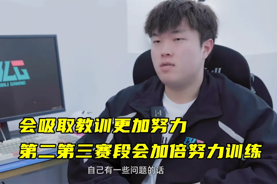 Faker冠军皮肤定了，第五冠送粉丝！Bin公开承认：是我自大傲慢了_Faker冠军皮肤定了，第五冠送粉丝！Bin公开承认：是我自大傲慢了_