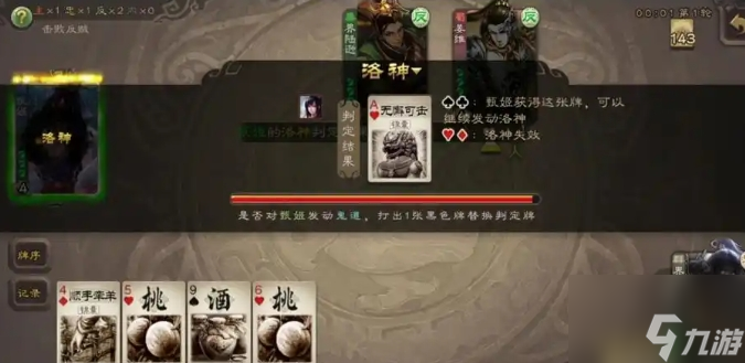 谋张角的道兵标记竟能如此逆天？揭秘他的无敌防御机制