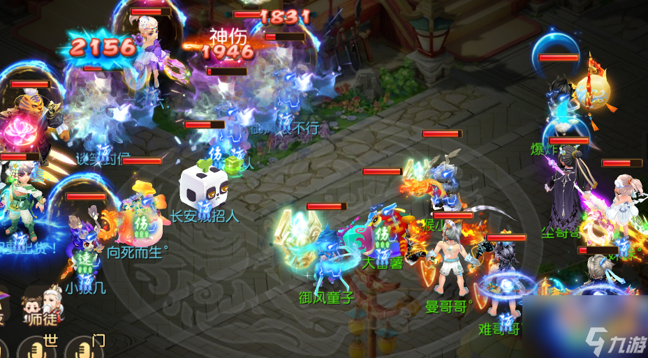 _梦幻西游手游魔普陀_梦幻西游手游魔普陀和魔方寸