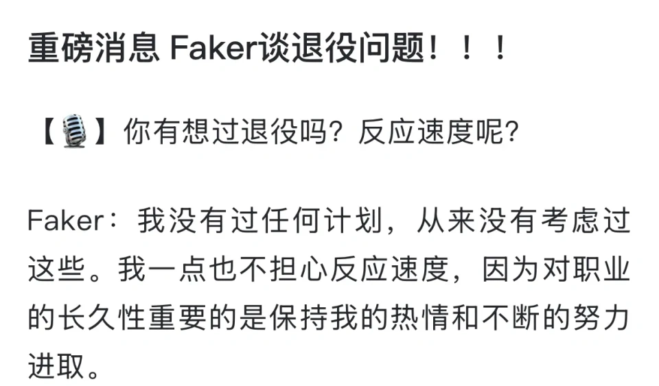 冠军退役后悲惨_退役的冠军_