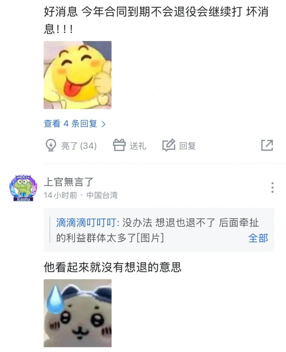 退役的冠军_冠军退役后悲惨_