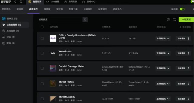魔兽世界紧急会议__魔兽世界紧急请求