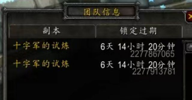 魔兽世界紧急会议__魔兽世界紧急请求