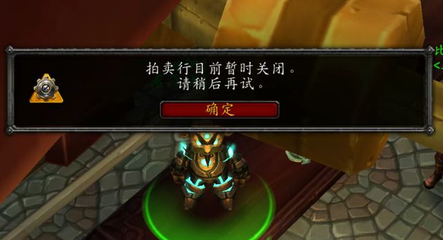 魔兽世界紧急请求__魔兽世界紧急会议