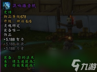 戒律牧什么属性__wow戒律牧