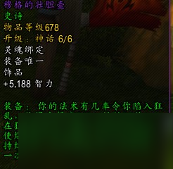 wow戒律牧_戒律牧什么属性_