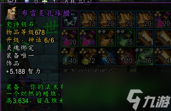 _戒律牧什么属性_wow戒律牧