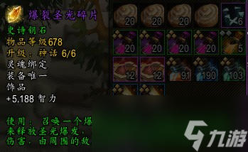 wow戒律牧__戒律牧什么属性