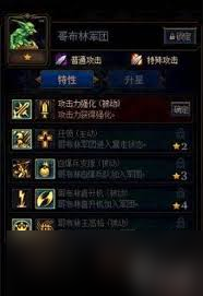 如何轻松收集所有五星卡牌，成为阿拉德谋略战的最强军团？