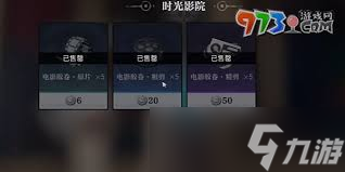 新手必看！归龙潮角色经验素材商店究竟藏在哪？揭秘中浦城区广场的神秘入口