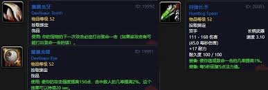 魔兽世界猎人50级职业任务攻略：如何轻松获得丰厚奖励？