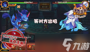 通天塔100层的boss编号208400，你准备好迎接挑战了吗？