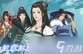 2023年汉家江湖必练角色大揭秘！谁才是你的最佳战力选择？