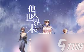 _我的世界打末影龙攻略_地心世界末风僧侣2攻略