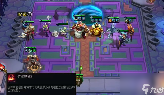 金铲铲之战选到高压电要怎么玩__金铲铲之战选到高压电要怎么玩