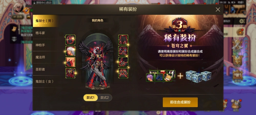 如何在DNF手游新版本首日拔得头筹？掌握这些关键步骤，轻松成为第一个吃螃蟹的人