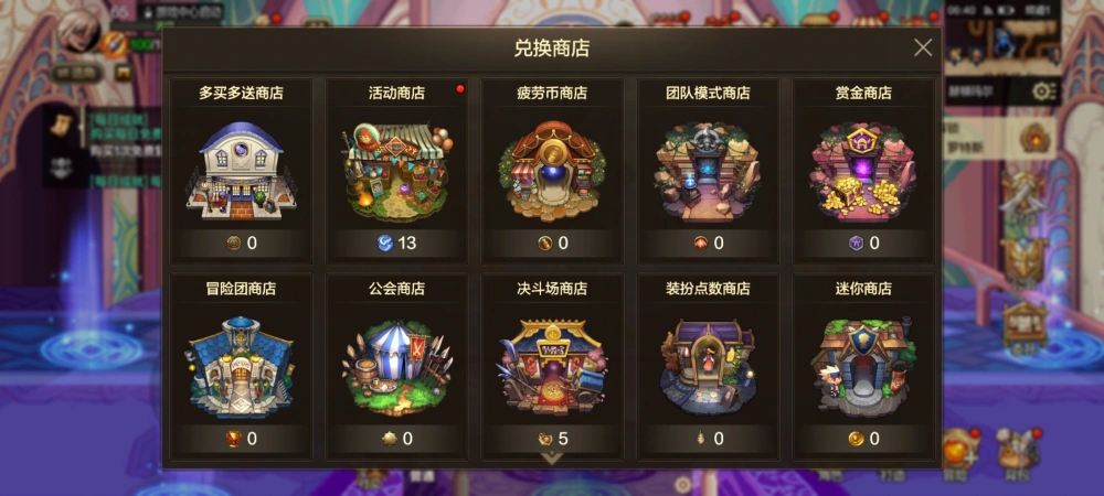 _DNF手游3月26日新版本首日攻略：争做首批 “尝鲜者”_DNF手游3月26日新版本首日攻略：争做首批 “尝鲜者”