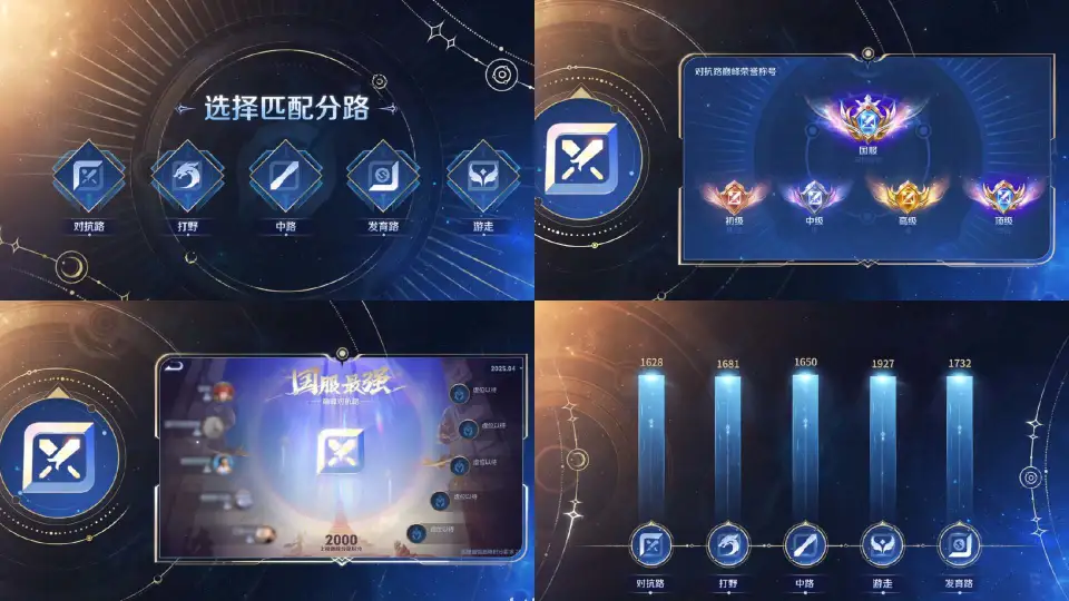 王者纪念册__王者纪念品