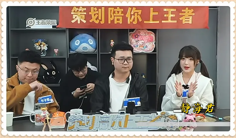 新赛季上分秘籍曝光！异地登录封号问题真相大揭秘！刘备重做、项羽霸体更新，你准备好了吗？