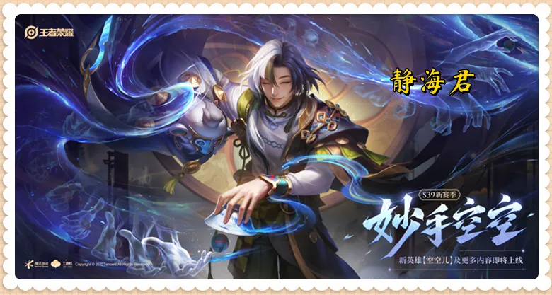 异地登录封号怎么解除_异地排位封号_