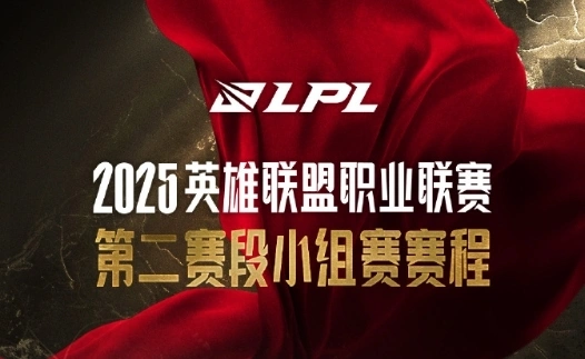 BLG能否涅槃重生？第二赛段首战对决WBG，全华班的希望再次点燃