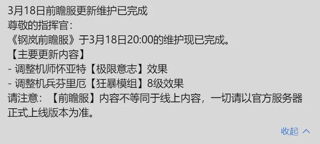 _钢岚：改版后的怀亚特抽取价值分析！是原地起飞亦或小有进步？_钢岚：改版后的怀亚特抽取价值分析！是原地起飞亦或小有进步？