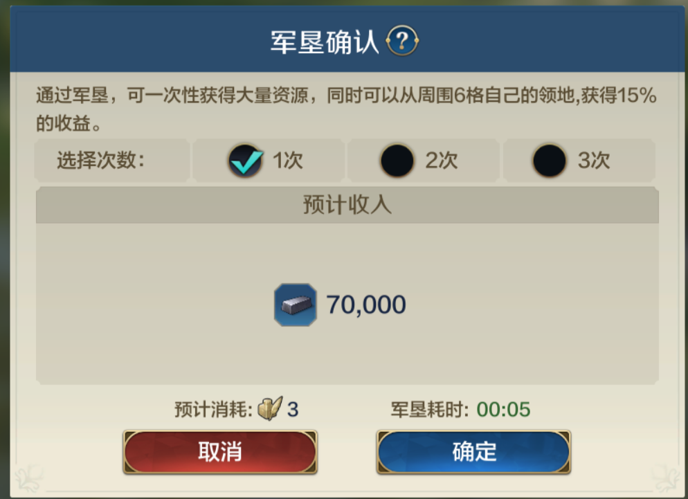 率土之滨人民币玩家开荒攻略__纪元氪金玩家