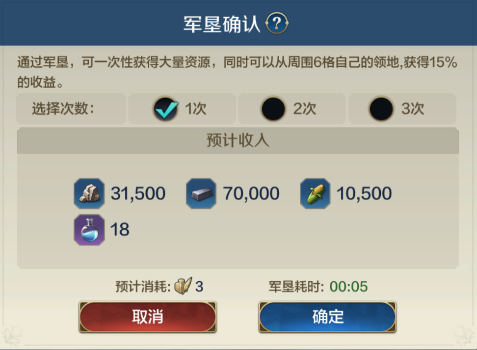 率土之滨人民币玩家开荒攻略__纪元氪金玩家