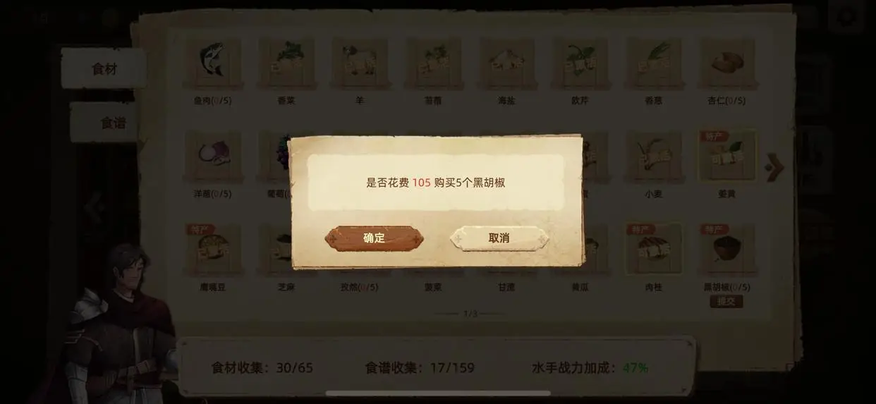 丰收人生__百度知道新人优质回答