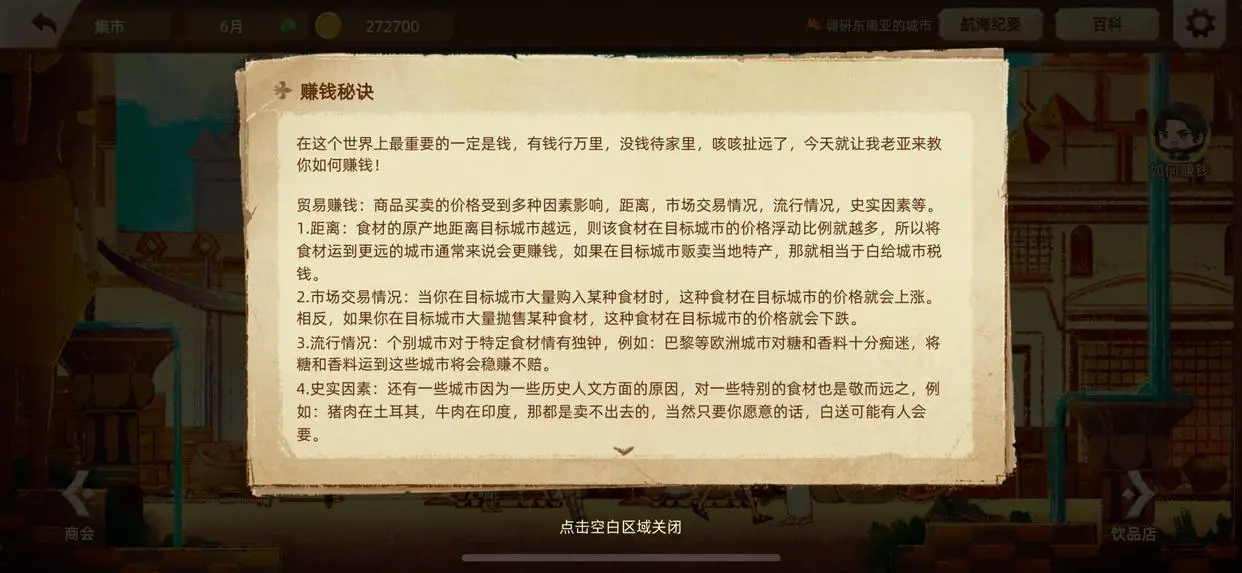 _丰收人生_百度知道新人优质回答
