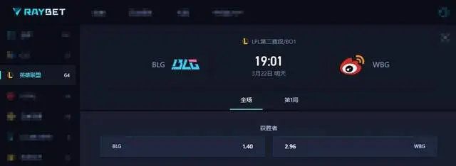 LPL第二赛段开打，BLG再战WBG，全神班IG能否重振旗鼓？_LPL第二赛段开打，BLG再战WBG，全神班IG能否重振旗鼓？_