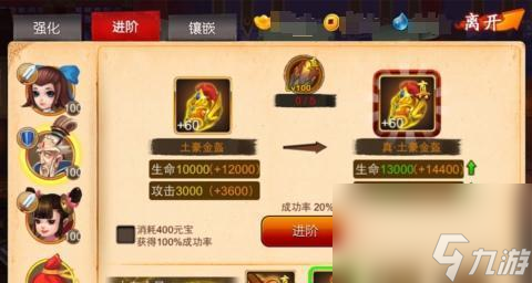 迷雾之森洛克王国__洛克王国迷雾之森在哪里