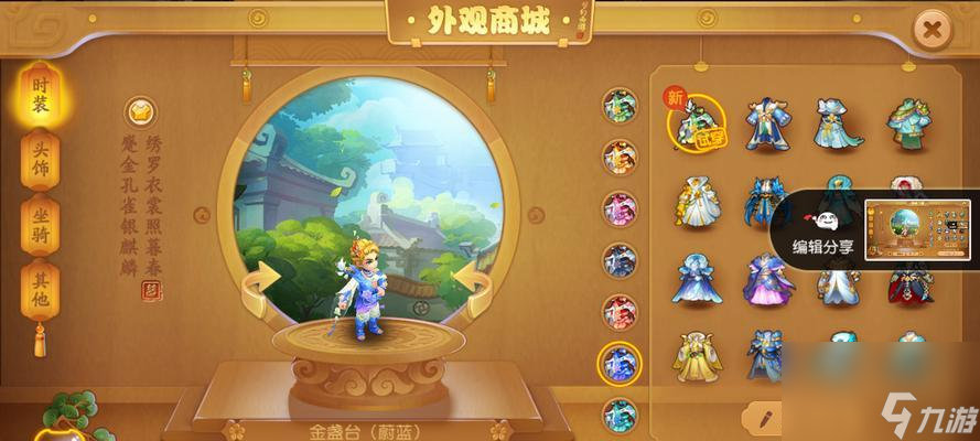 梦幻西游套装获取秘籍大公开！你知道如何快速装备心仪套装吗？