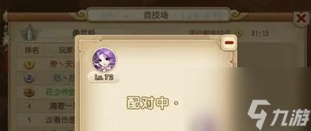 梦幻西游套装获得_梦幻西游套装什么意思_