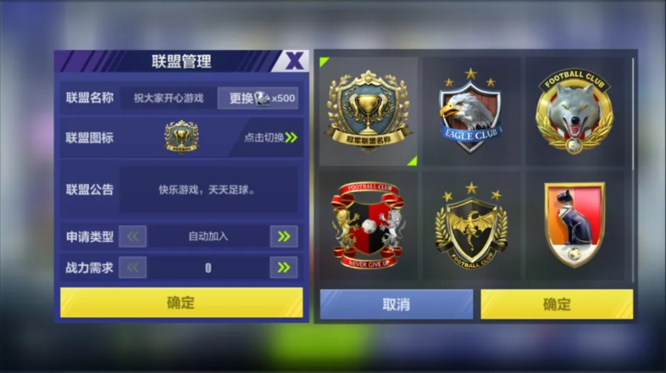 _三人成行-群雄逐鹿邀请函_三人成行-群雄逐鹿邀请函