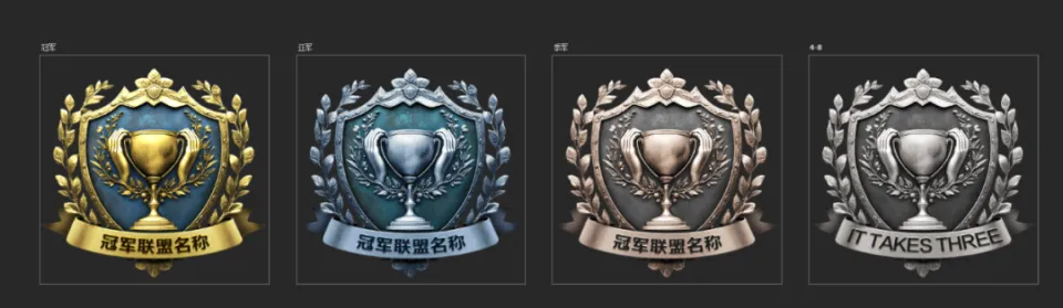 三人成行-群雄逐鹿邀请函__三人成行-群雄逐鹿邀请函