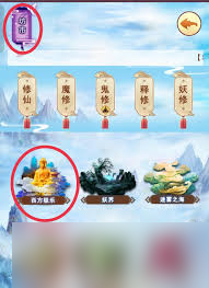 想修真玩散仙怎么玩__想修真玩散仙的人多吗
