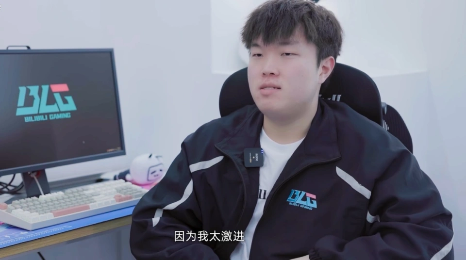 BLG失败原因公开，Bin承认错误，Wei说出队内问题：无法凝聚团队__BLG失败原因公开，Bin承认错误，Wei说出队内问题：无法凝聚团队