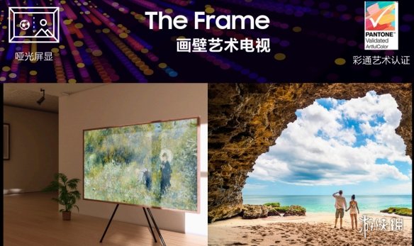 三星科技创新__三星最新科技
