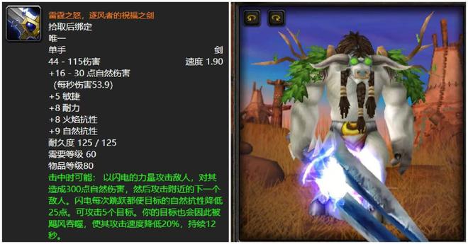 魔兽世界疯狂具象在哪里_魔兽世界疯狂任务怎么做_