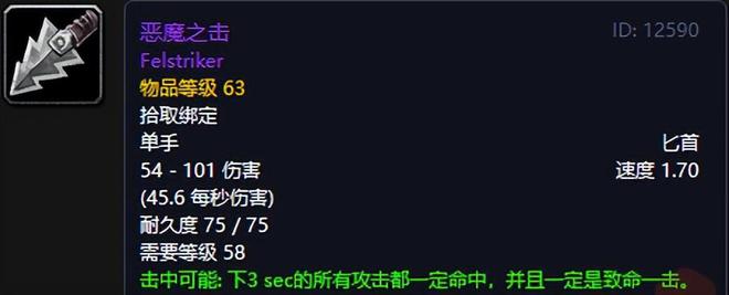 魔兽世界疯狂任务怎么做__魔兽世界疯狂具象在哪里