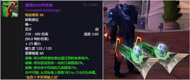 魔兽世界疯狂具象在哪里__魔兽世界疯狂任务怎么做