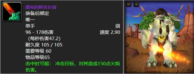 _魔兽世界疯狂任务怎么做_魔兽世界疯狂具象在哪里