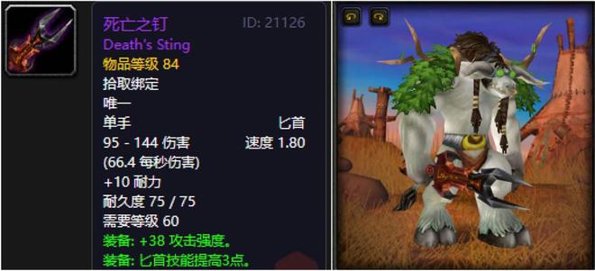 魔兽世界疯狂任务怎么做__魔兽世界疯狂具象在哪里